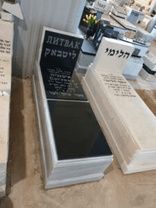 מצבות בהרצליה