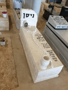 מצבות אבן סלייב