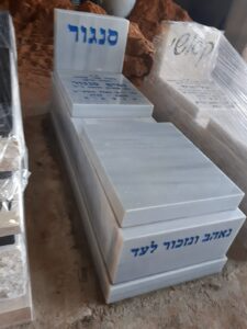 מצבות משפחתיות
