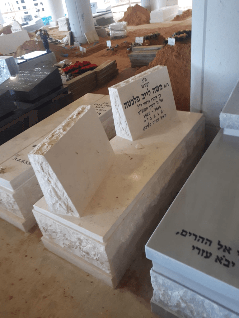 מצבות מעוצבות