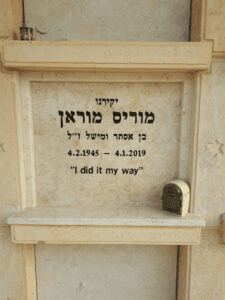 מצבות בגבעתיים